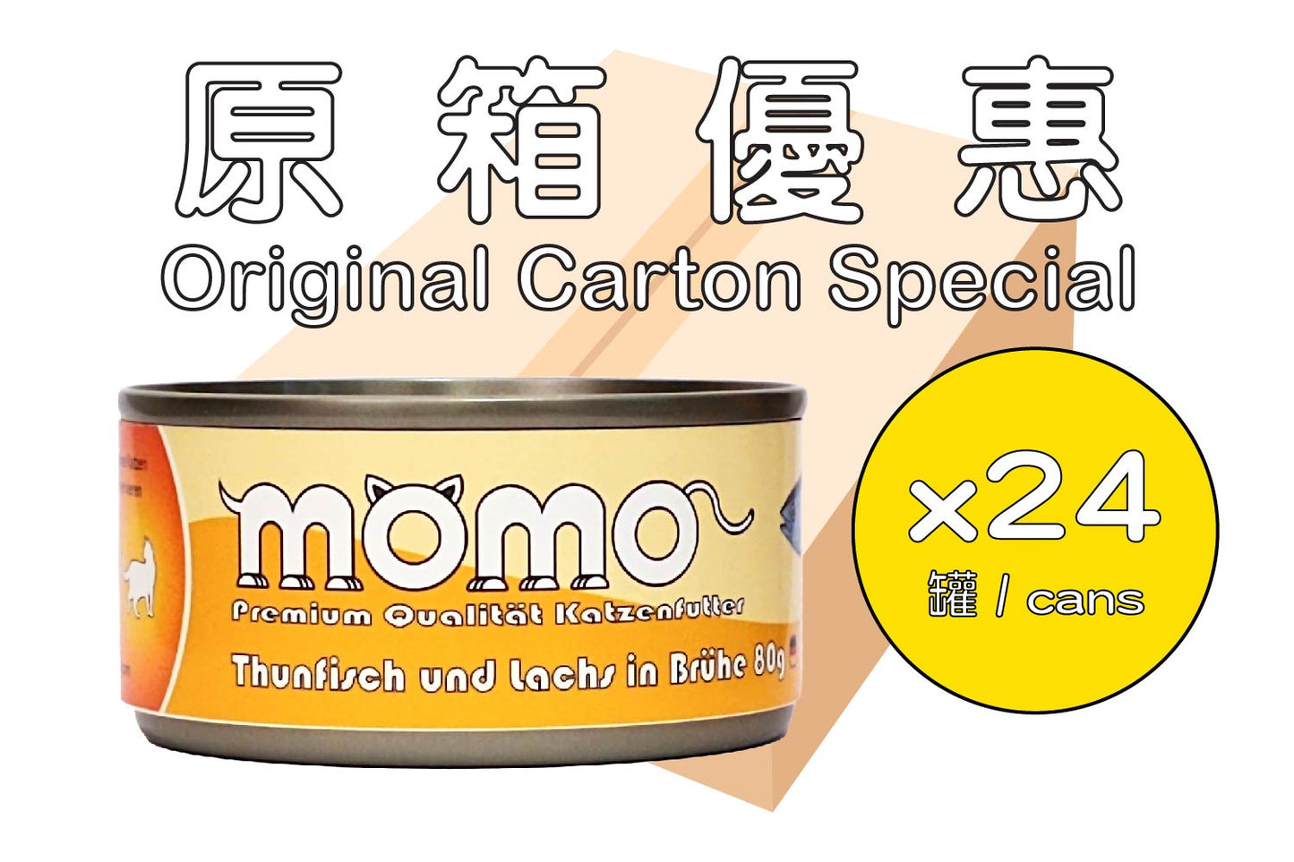 Momo Tuna and Salmon in Soup 80g - Original Carton Special