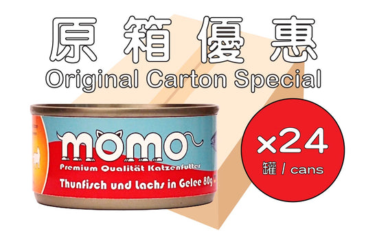 Momo Tuna and Salmon in Jelly 80g - Original Carton Special